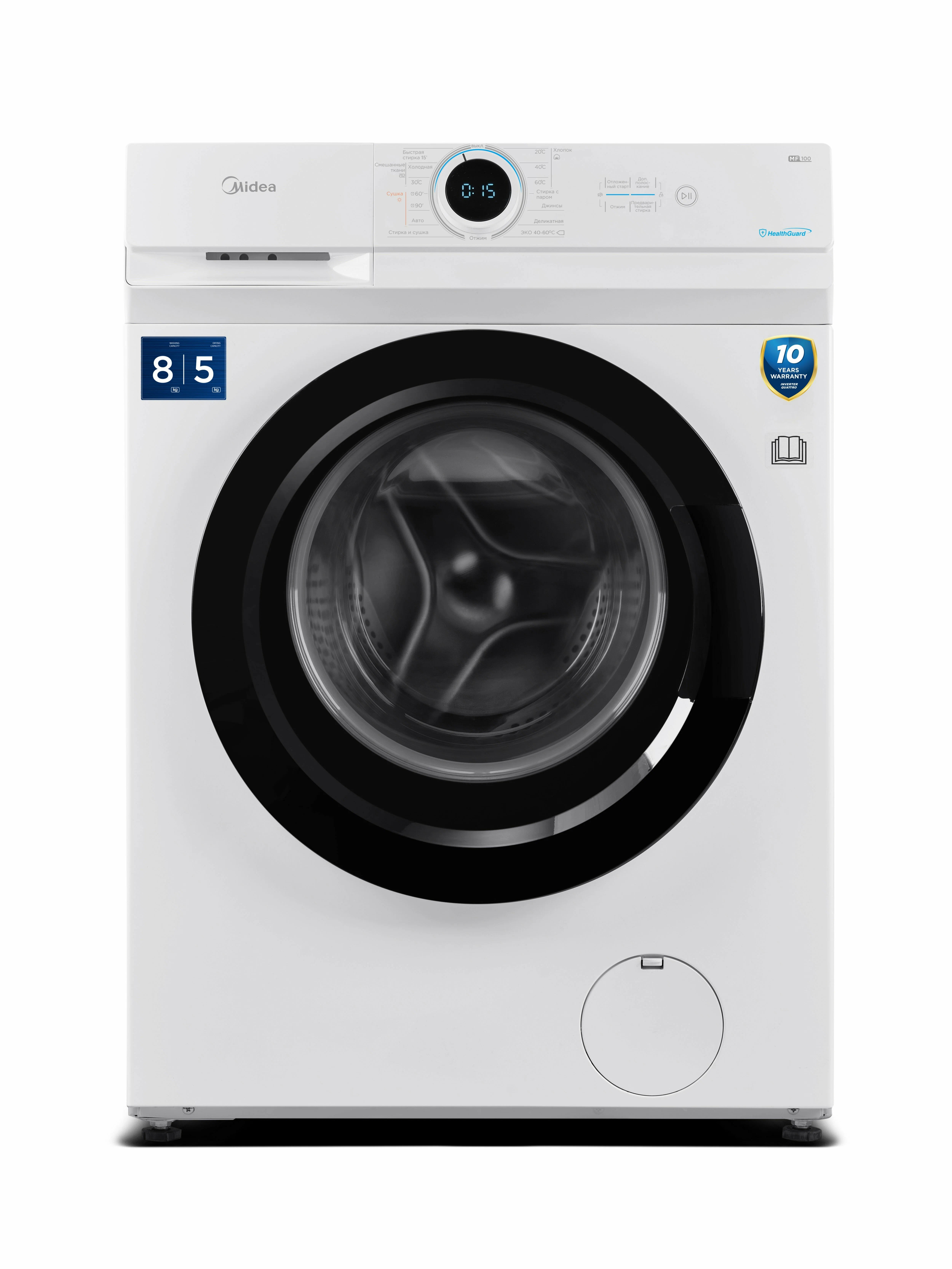 Стиральная машина с сушкой Midea MF100D80BS (1400об; 56см; Пар; 8/5кг;  диспл.; белый/черный) *инв. мотор в Симферополе, Ялте, Крыму | Интернет  магазин F5