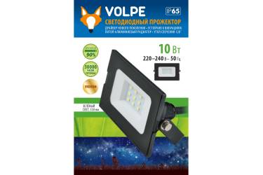 Прожектор светодиодный Volpe ULF-Q516 10W/GREEN IP65 220-240В GREY зеленый