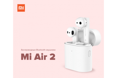 Наушники беспроводные (Bluetooth) Xiaomi Air 2 Mi True Wireless Earphones (белый) (TWSEJ02JY)