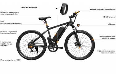 Электровелосипед ADO Electric Bicycle A26 (черный) 500 Вт