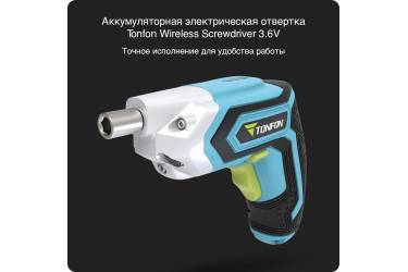 Отвертка аккумуляторная Xiaomi Tonfon Wireless Screwdriver 3.6V (5003609)