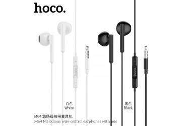 Наушники Hoco M64 Melodious wire controll внутриканальные с микрофоном (черные)