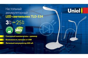 Светильник настольный Uniel LED TLD-534 White/LED/250Lm/5500K/Dimmer 3Вт белый