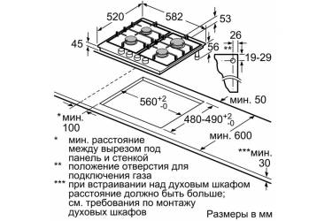 Газовая варочная поверхность Bosch PCP6A2M90R белый