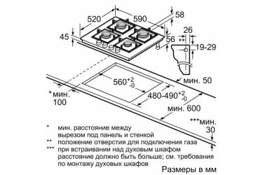 Газовая варочная поверхность Bosch PNP6B6B80R черный