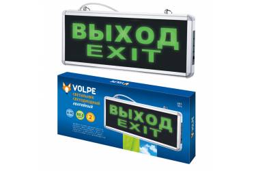 Светильник светодиодный аварийный Volpe ULR-Q411 1W GREEN/SILVER ВЫХОД/EXIT