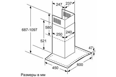 Вытяжка каминная Bosch DWA06E652 нержавеющая сталь управление: кнопочное (1 мотор)