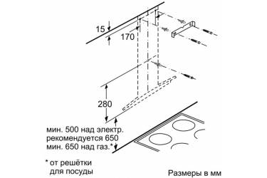 Вытяжка каминная Bosch DWA06E662 черный управление: кнопочное (1 мотор)