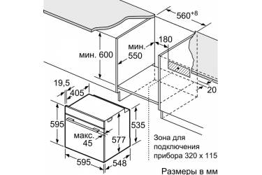 Духовой шкаф Электрический Bosch HBG6769W1F белый