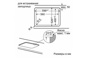 Газовая варочная поверхность Bosch PPP611B91E бежевый