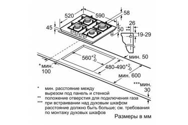 Газовая варочная поверхность Bosch PPP611B91E бежевый