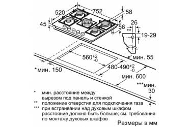 Газовая варочная поверхность Bosch PPQ7A8B90 кварцевый металлик