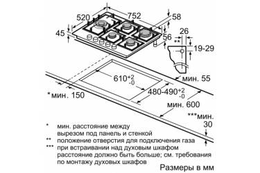 Газовая варочная поверхность Bosch PPS7A6M90 стекло черное