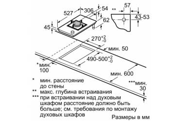 Газовая варочная поверхность Bosch PSA3A6B20 черный