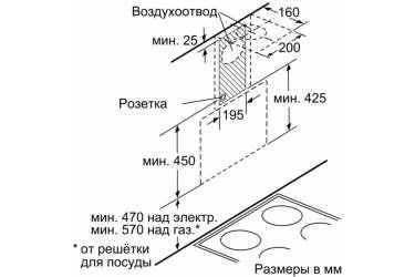 Вытяжка каминная Bosch DWK65AD20R белый управление: сенсорное (1 мотор)