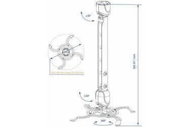 Кронштейн для проектора Kromax PROJECTOR-400 белый макс.15кг потолочный поворот и наклон
