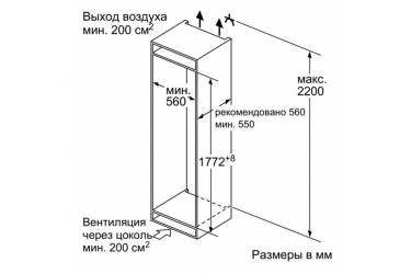 Холодильник Bosch SmartCool KIN86AF30R белый (двухкамерный)