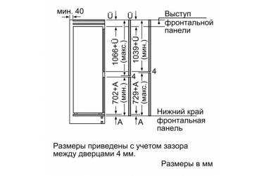 Холодильник Bosch SmartCool KIN86AF30R белый (двухкамерный)