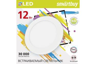 Встраиваемый (LED) светильник DL Smartbuy-12w/6500K/IP20 _168х10мм (врезн.отв.153мм)