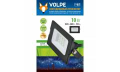 Прожектор светодиодный Volpe ULF-Q516 10W/GREEN IP65 220-240В GREY зеленый