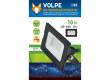 Прожектор светодиодный Volpe ULF-Q516 10W/GREEN IP65 220-240В GREY зеленый