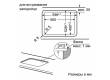 Газовая варочная поверхность Bosch PPP611B91E бежевый
