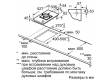 Газовая варочная поверхность Bosch PSA3A6B20 черный