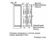 Холодильник Bosch SmartCool KIN86AF30R белый (двухкамерный)